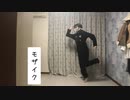 【みなか】やらないか【寝る前にガチで踊ってみた】
