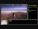 【RTA】War Of Freedom　Any%　20分23秒