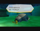 デカダン・カビゴン【ポケパークWii】＃23