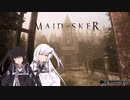 Mind of Skerアリミリ実況
