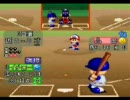 実況パワフルプロ野球を実況してみた　　第二試合　　オリックス×近鉄