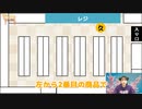 【#49.5-収録放送】みーとゆー（米あり）