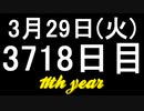 【1日1実績】チュニック　#4【Xbox360/XboxOne】