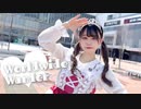 【前ちゃん。】ワールドワイドワンダー 踊ってみた【誕生日！】