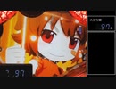 【パチンコ実機】CRえとたま【Part108】
