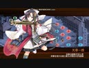 城プロRE「６周年記念！招城祭～漆(難)」 ☆２改４人