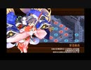 城プロ：RE　6周年記念!招城祭 －漆－ 難しい　☆6改のみ　解説(？)＆おまけ付き