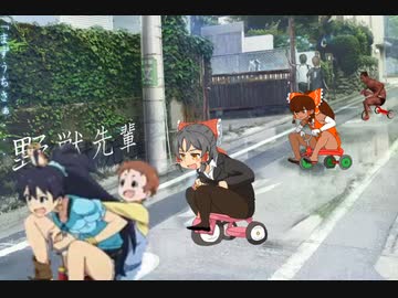 我那覇高校ロードレース部