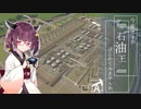 #5 今更ですが、石油王始めてみませんか【Cities:Skylines】