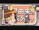 天然由来のトワレ