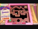 【初見実況】初実況は初3Dカービィとともに#16【星のカービィ ディスカバリー】