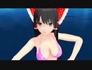 【東方MMD】霊夢でMarine Bloomin'