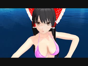 【東方MMD】霊夢でMarine Bloomin'