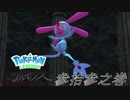 ポケモンコレクターに俺はなる‼～ヒスイ編～ #033