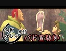 バドファンの聖地【ゼルダの伝説スカイウォードソードHD 剣脚プレイ part27】