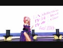 【220329】[A]ddiction Tda式 GUMI 重音テト kimono style【ray】FHD