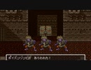 【DQ6】ドラクエ6実況プレイ22