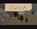 【Bug Fables】ビーとヴィーと虫の世界の大冒険：７