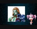 20周年記念　.hack シリーズ　キャラ紹介　vol.15