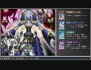 召喚獣と化した先輩.MD