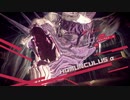 その鎖は何を繋ぐのか　ASTRAL CHAIN　実況プレイ　PART18