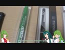 BRZでさなゆうのんびりドライブ Part59　趣味全開編