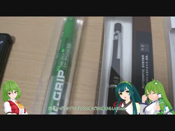 BRZでさなゆうのんびりドライブ Part59　趣味全開編