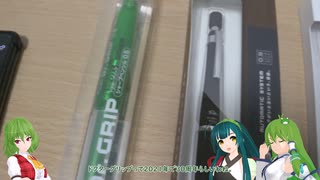 BRZでさなゆうのんびりドライブ Part59　趣味全開編