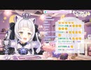 プリキュア歌いながらおしっこしてくる紫咲シオン