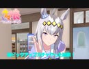 ウマ娘プリティダービー【セイウンスカイ・フジキセキ】10回引く