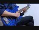 [yama] 春を告げる弾いてみた [ベース]