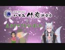 認定NPO法人「いすみ竹炭研究会」を見学させてもらいました。 ～I visited the certified NPO "Isumi Bamboo Charcoal Study Group".～