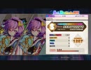 [東方ダンマクカグラ]Paranoia  「28  LUNATIC」All BRILLIANT！！！