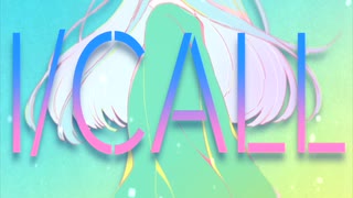 I/CALL/初音ミク MV