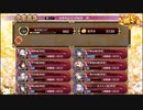 【城プロ:RE】6周年記念!召城祭-漆-/難大破なし/☆4改入59-66【ゆっくり実況】