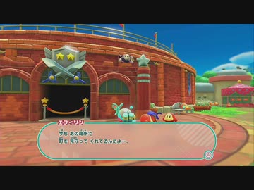 【家族で実況】星のカービィ ディスカバリー11