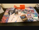 遊戯王　ヒストリーアーカイブコレクション　Part２