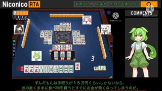 お薬ずんだもん【3薬目】