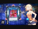 【遊戯王マスターデュエル】決闘者ONE【CeVIO_AI実況】#1