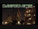 CYBERGOMETER / UeX