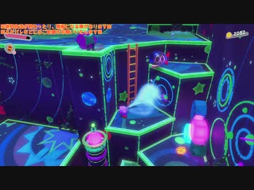 幻の桃玉ゲーム『星のカービィ ディスカバリー』垂れ流し その4