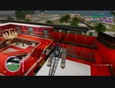 GTA トリロジー VC ディアス邸のバグ