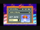 【実況】ロックマンエグゼ　実行プレイ　Part16