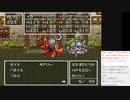 【ドラゴンクエスト6】ミラルゴに負け続けた人間の鳴き声。 #Shorts