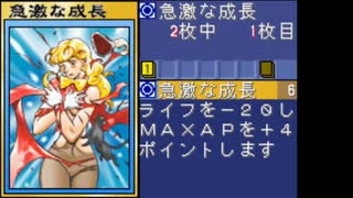 東京魔人學園　符咒封録　ゲームボーイアドバンス　付属品完備 WS 東京魔人学園 符咒封録 中古ゲーム | ブックオフ公式