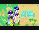 【音街ウナ】ワルツ【カバー曲】