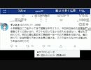 【ずいえき】2022/03/26　ドバイワールドカップやる