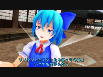 大チル小ネタ４「ジャンケン」【東方ＭＭＤ紙芝居】