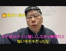 【コメント有】ニンポー 2022年03月29日17時59分 就職祝い【ニコ生録画】