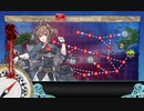 【発令！「捷三号作戦警戒」】E-1九州沖／南西諸島方面【甲作戦】